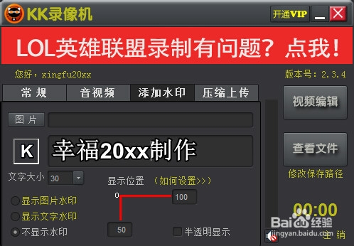怎样进行游戏录像、电脑桌面、屏幕录像