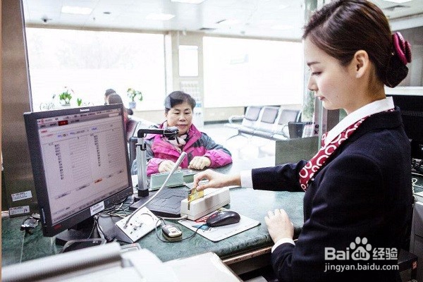 银行高端客户服务技巧