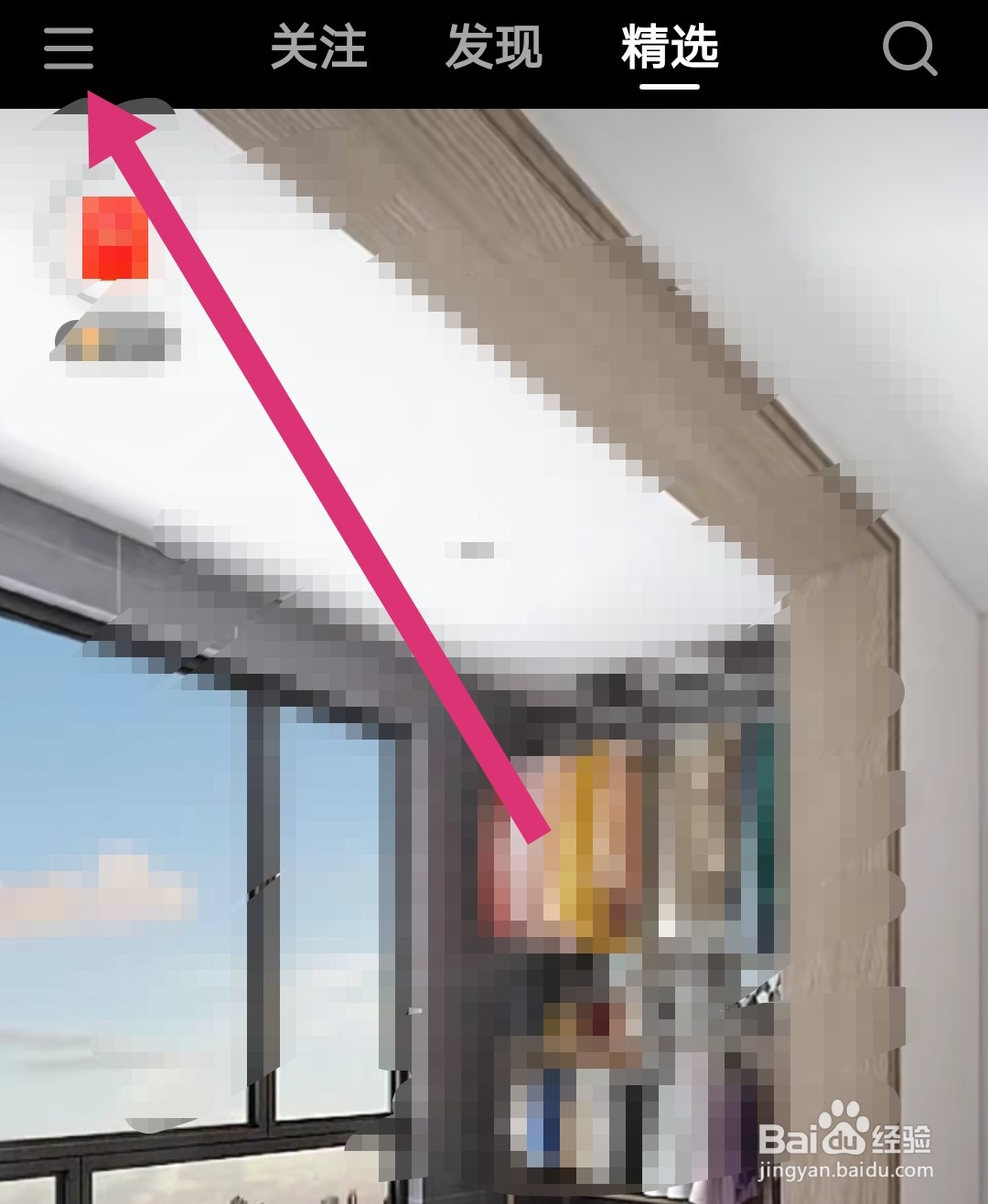 快手怎么设置仅互关好友可以私信自己呢?