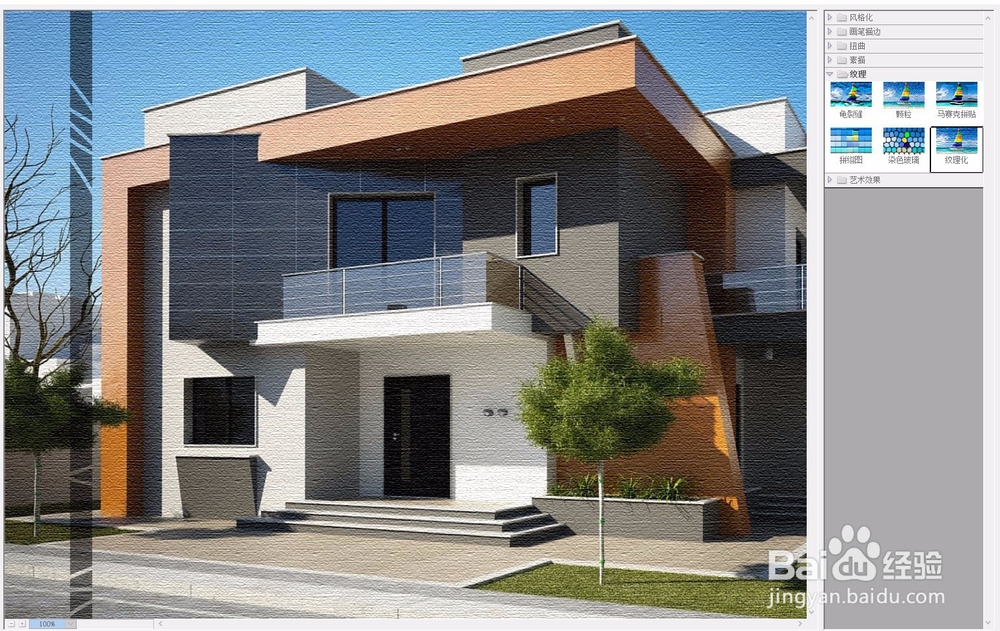 怎么把照片变成素描？