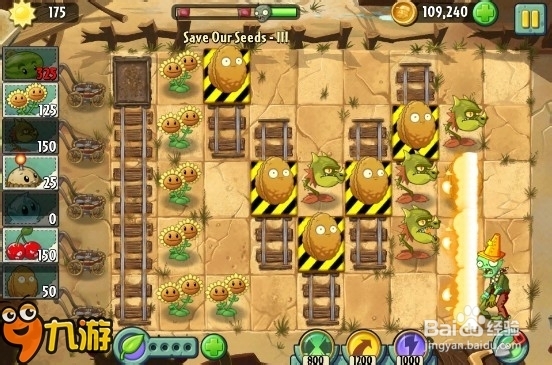 【图文】《植物大战僵尸2》狂野西部特殊关卡3