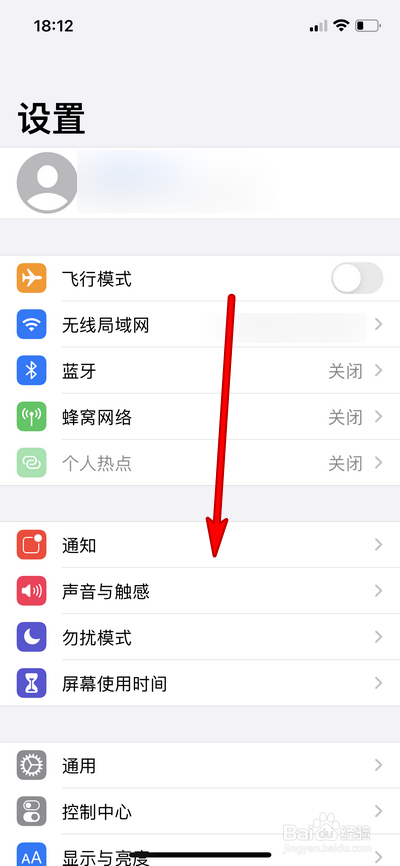 苹果12siri怎么用
