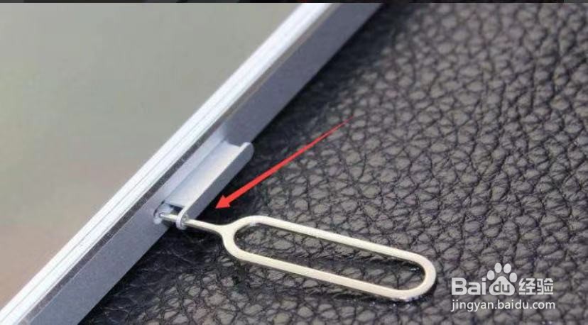 iPhone11频繁跳出运营商怎么办