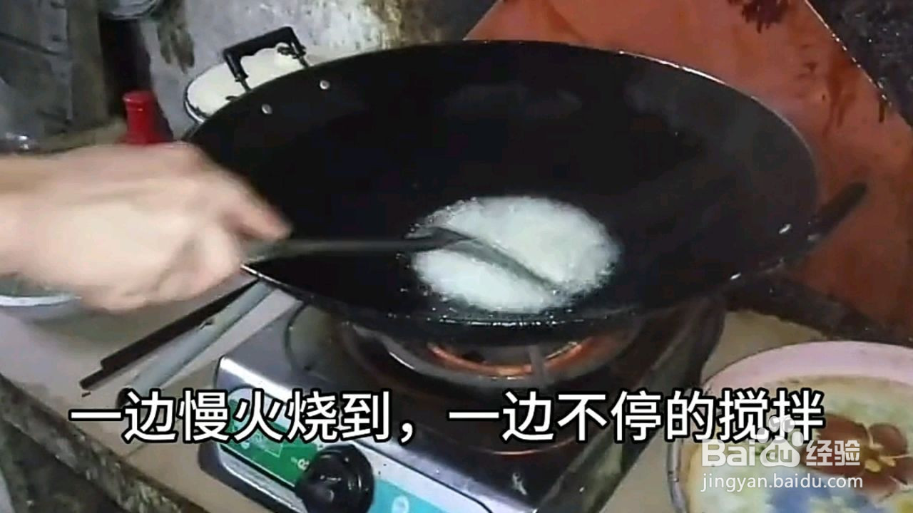 海南抱罗粉卤汁独门秘方的做法