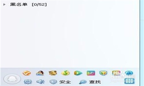 平板电脑QQ如何拉人入黑名单