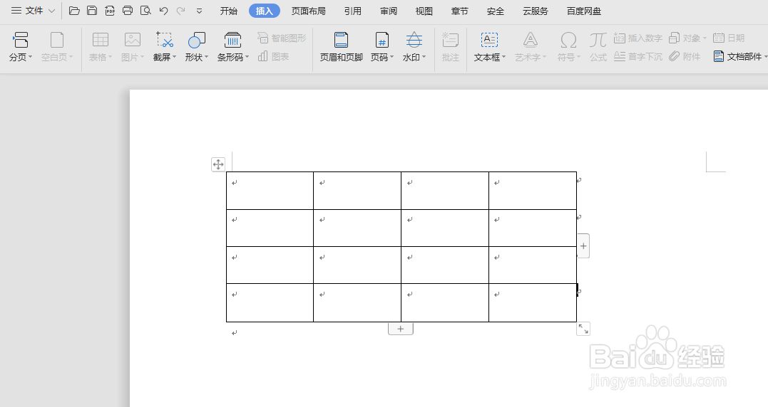 wps中word怎么调整表格的行高与列宽