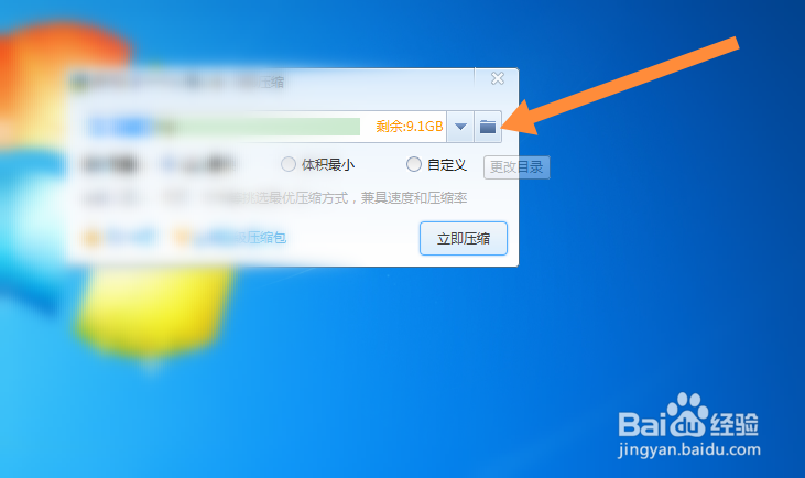 大文件怎么传输给别人