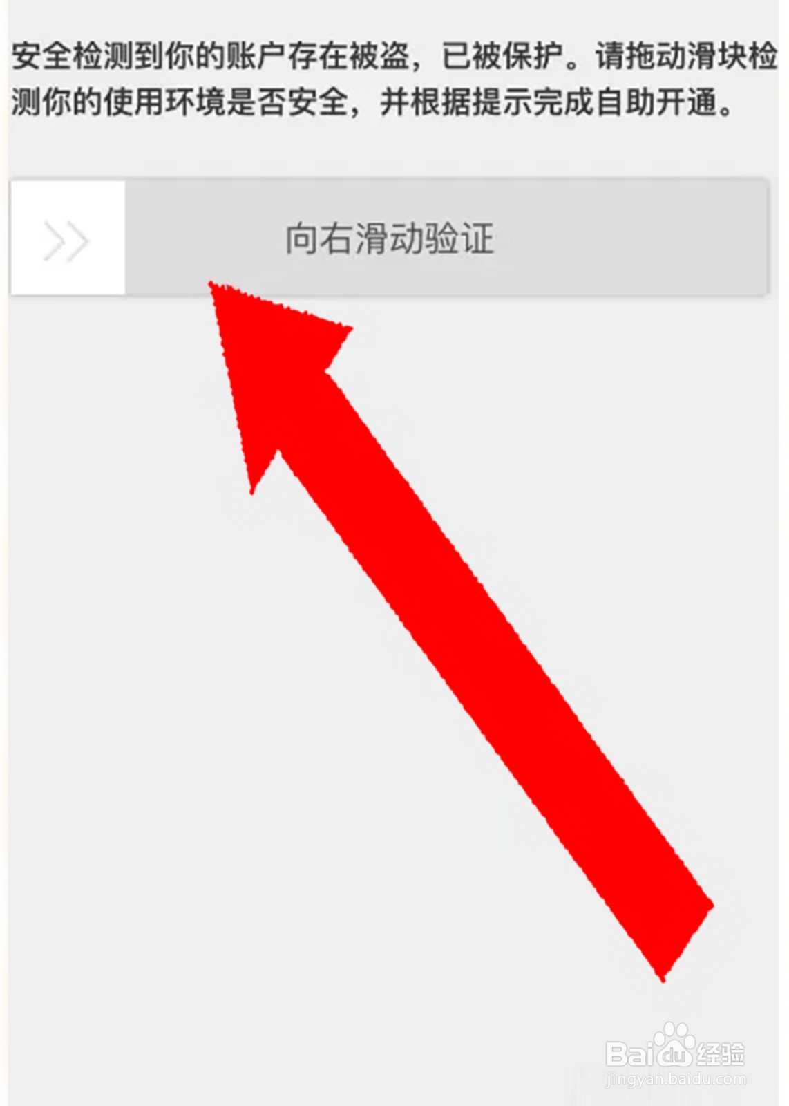 恶意注册淘宝被冻结怎么办