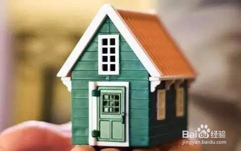 使用公积金应注意什么