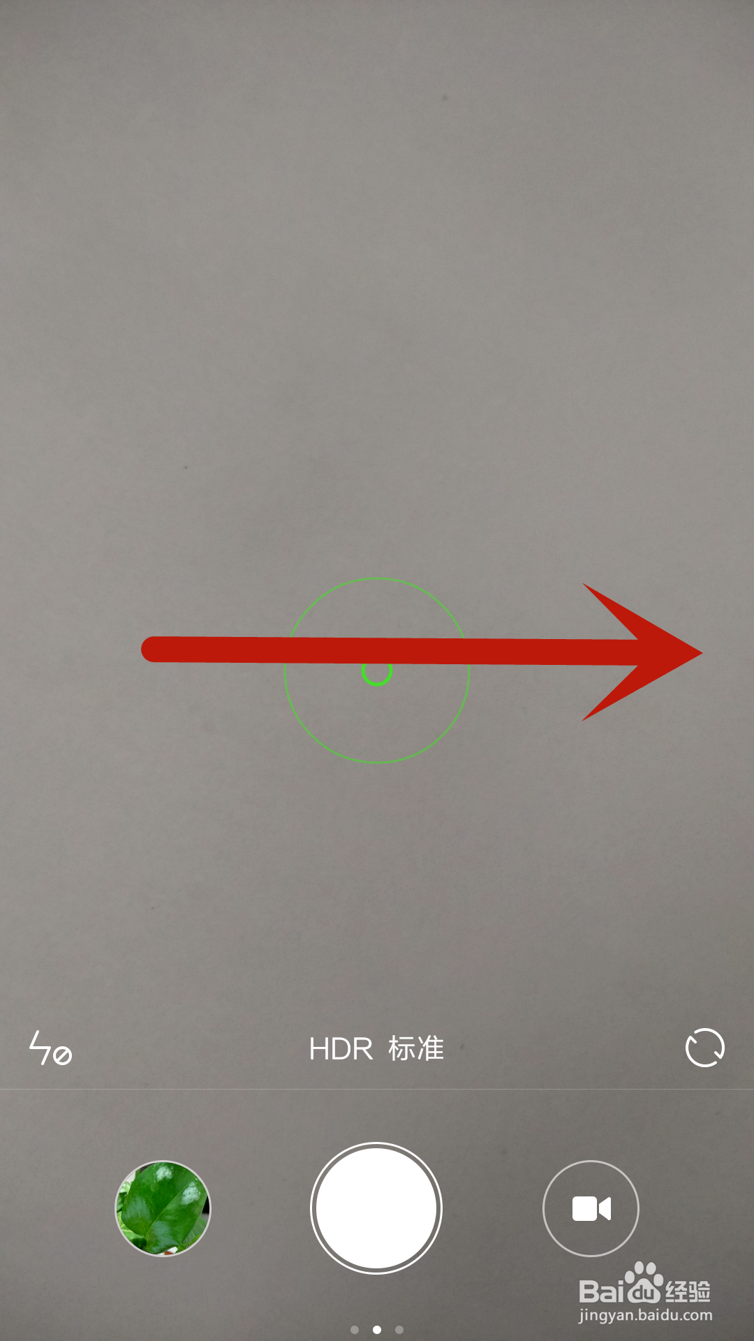 小米4手机如何设置拍照恢复默认