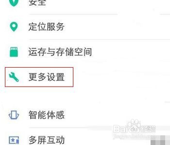 怎么判断手机是不是闪充