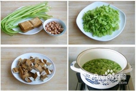 椒香豆干西芹做法图解