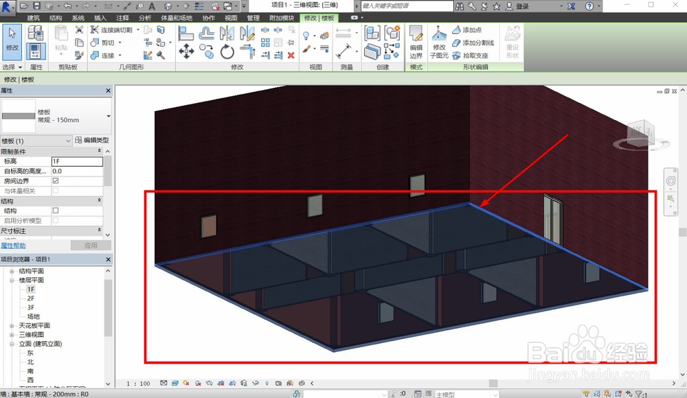 Revit怎么绘制建筑楼板