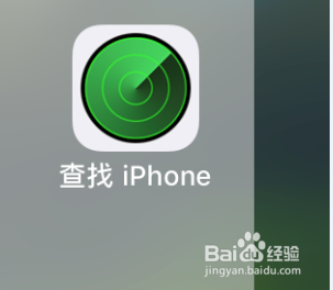 <b>iCloud怎么关闭查找我的iPhone</b>