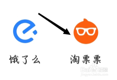 支付宝查看淘票票
