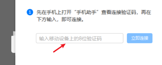 手机投影到电脑win10
