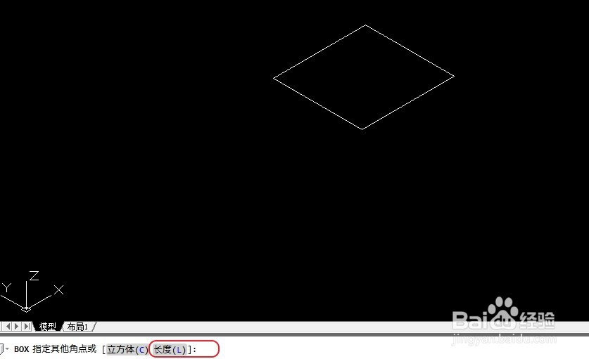 教你怎样用CAD软件简单画个实体