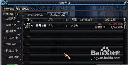 dnf第三季赚钱攻略