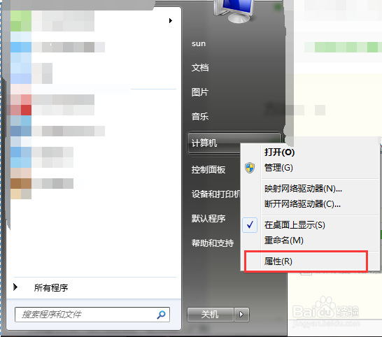 打开设备管理器的方法集合？