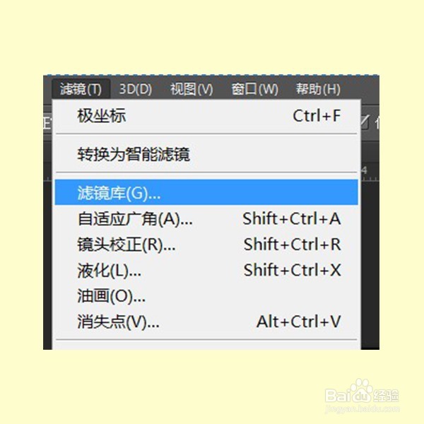 如何使用ps制作花瓣？