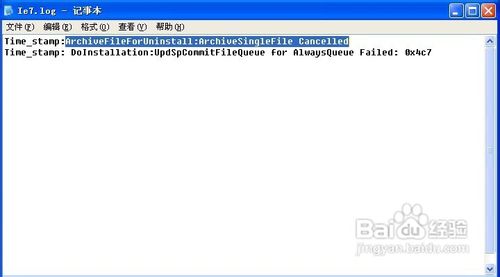 怎样解决Internet Explorer 7安装问题