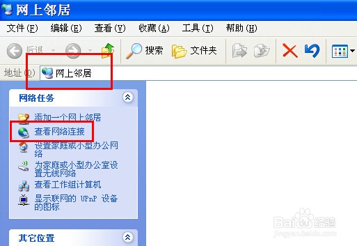 笔记本电脑搜不到无线信号怎么办