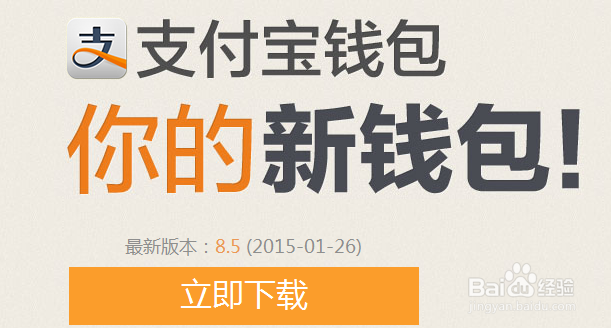 支付宝芝麻信用的信用猜猜怎么玩