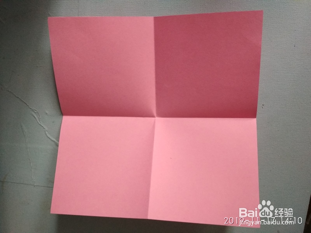 如何用彩纸折出爱心