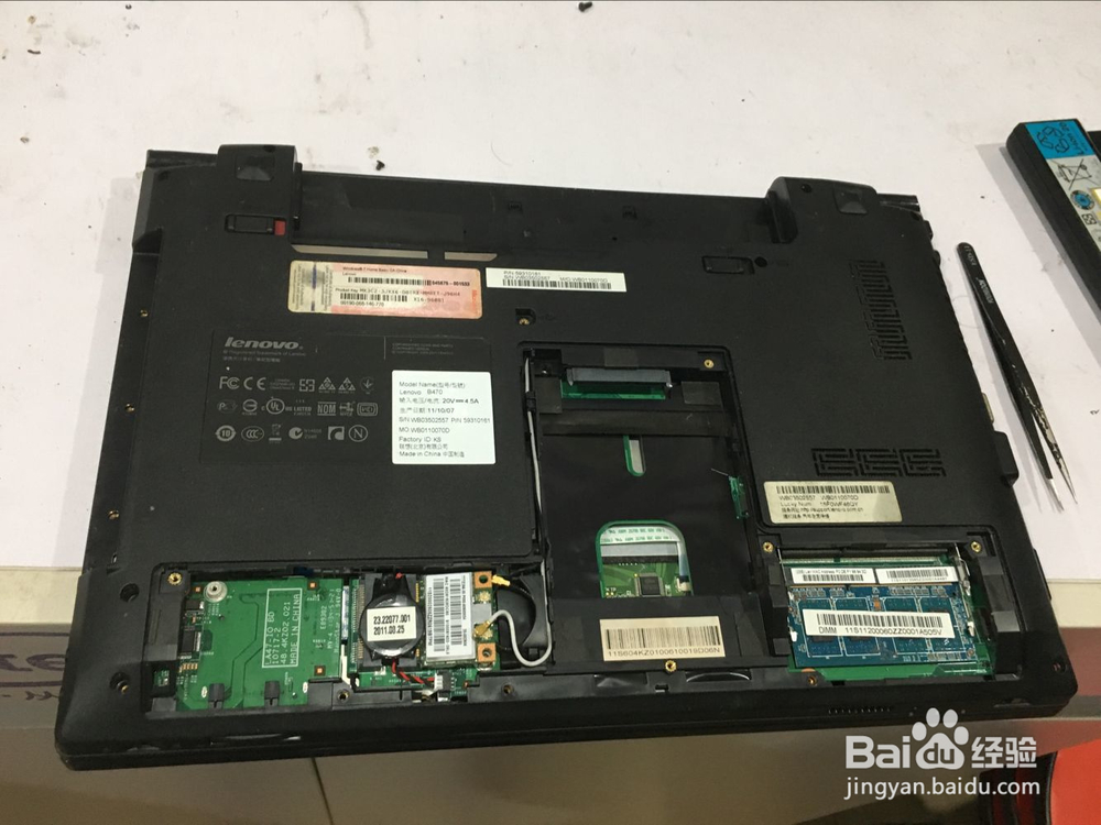 联想B470拆机清灰