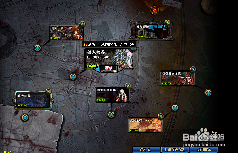 DNF如何获得红包碎片