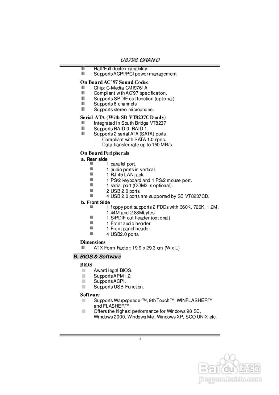 映泰U8798 Grand 7.x主板说明书:[1]