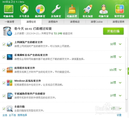 玩天涯明月刀卡机怎么办?