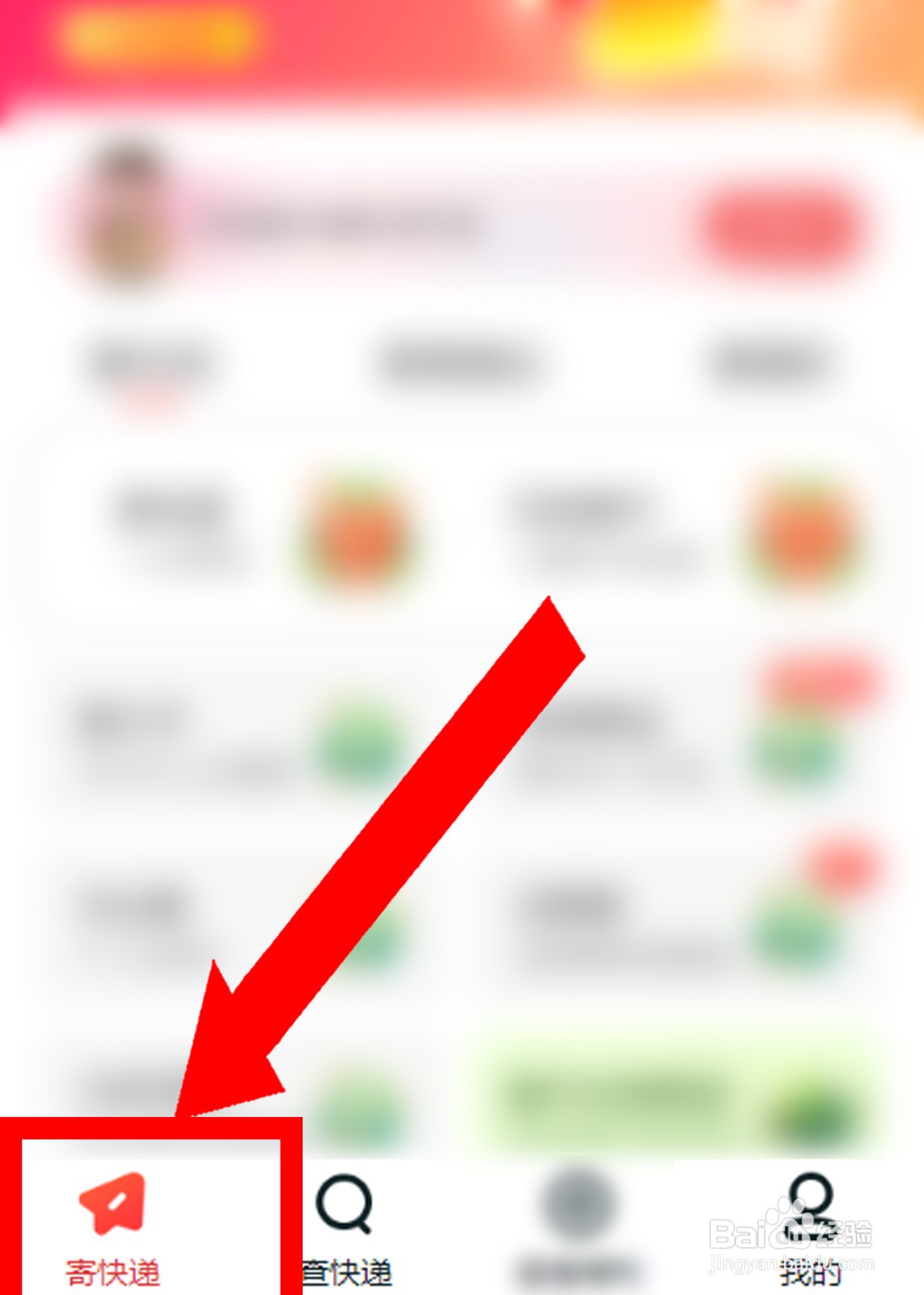 郑州航空港区快递怎么填属于哪个镇