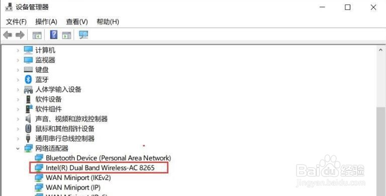 Win10专业版找不到Wlan选项如何解决？