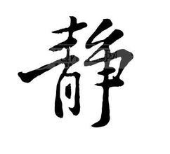 怎么才能更好养生（一）