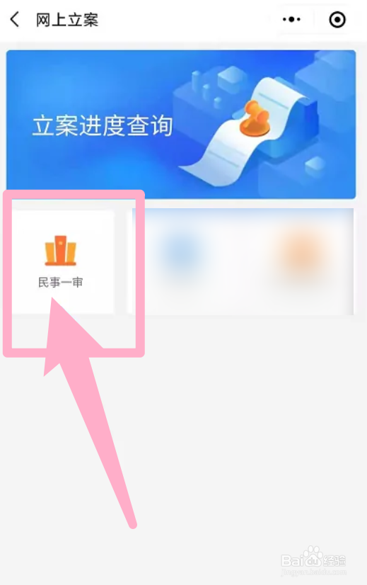 网络诈骗怎样才算立案成功