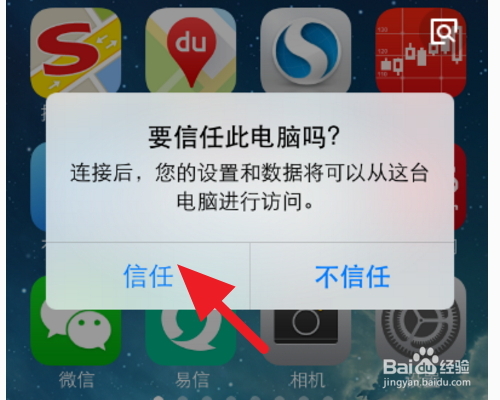 能直接在手机上恢复微信吗?专业知识分享