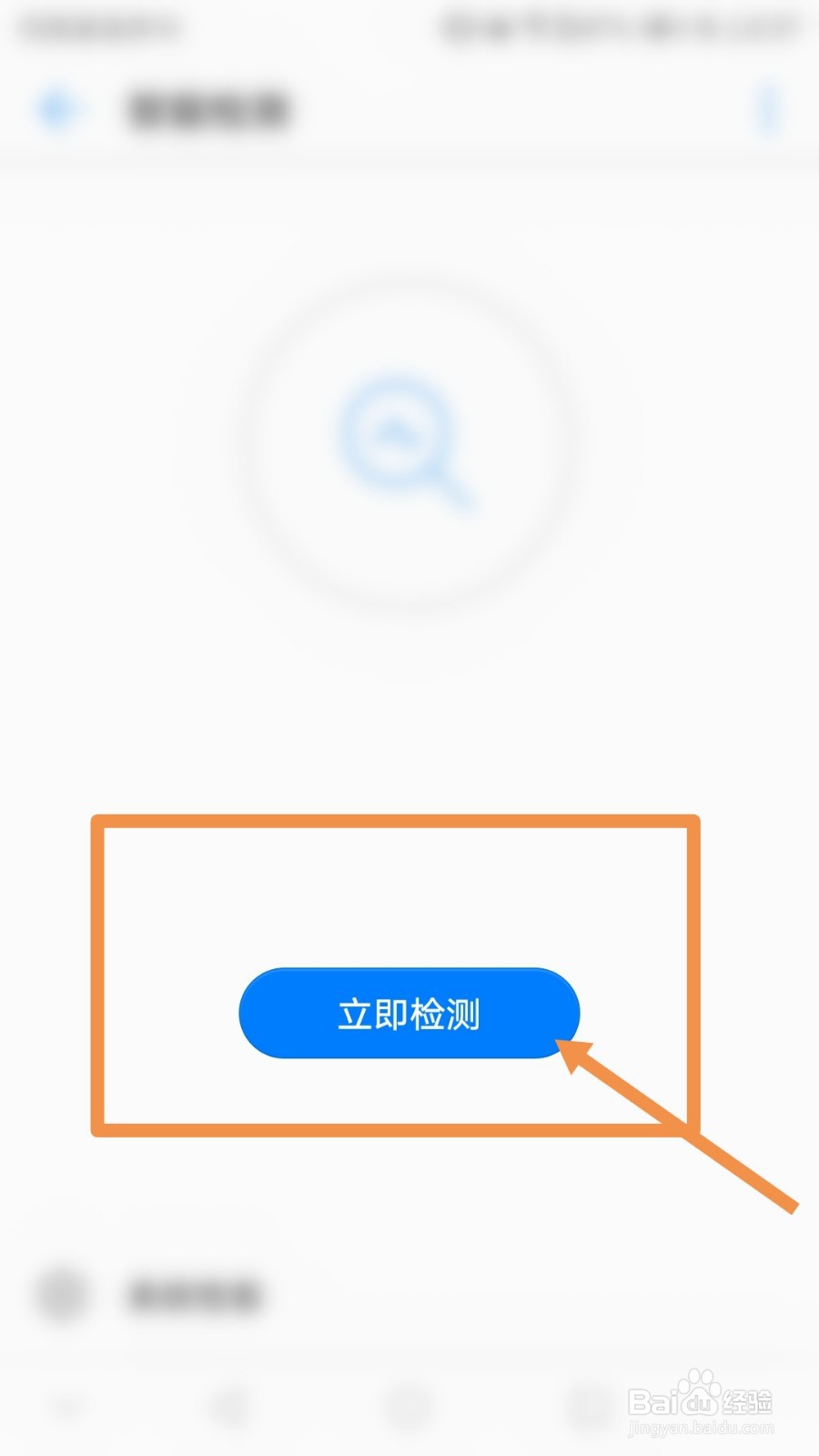 如何解决手机充电显示检测到液体