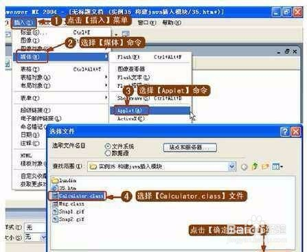 小程序嵌入网页总结