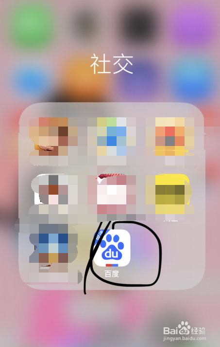 百度APP如何添加感兴趣的贴吧？