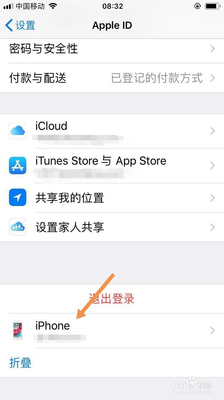 苹果手机怎么看本机号码多少