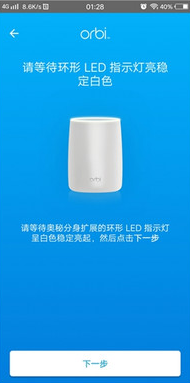 房子换大了,路由器也得更新换代