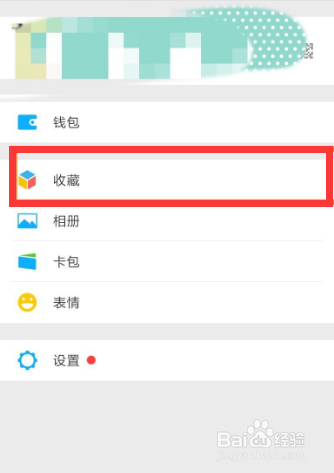 微信怎么发长图?