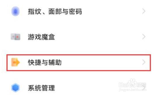 vivoS15如何打开微信通话美颜