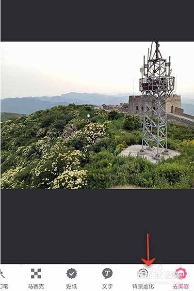 用美图秀秀怎么设置模糊背景