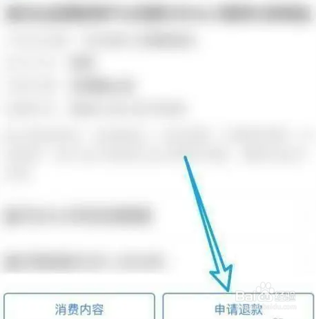 环球微卡100元话费19.9怎么退