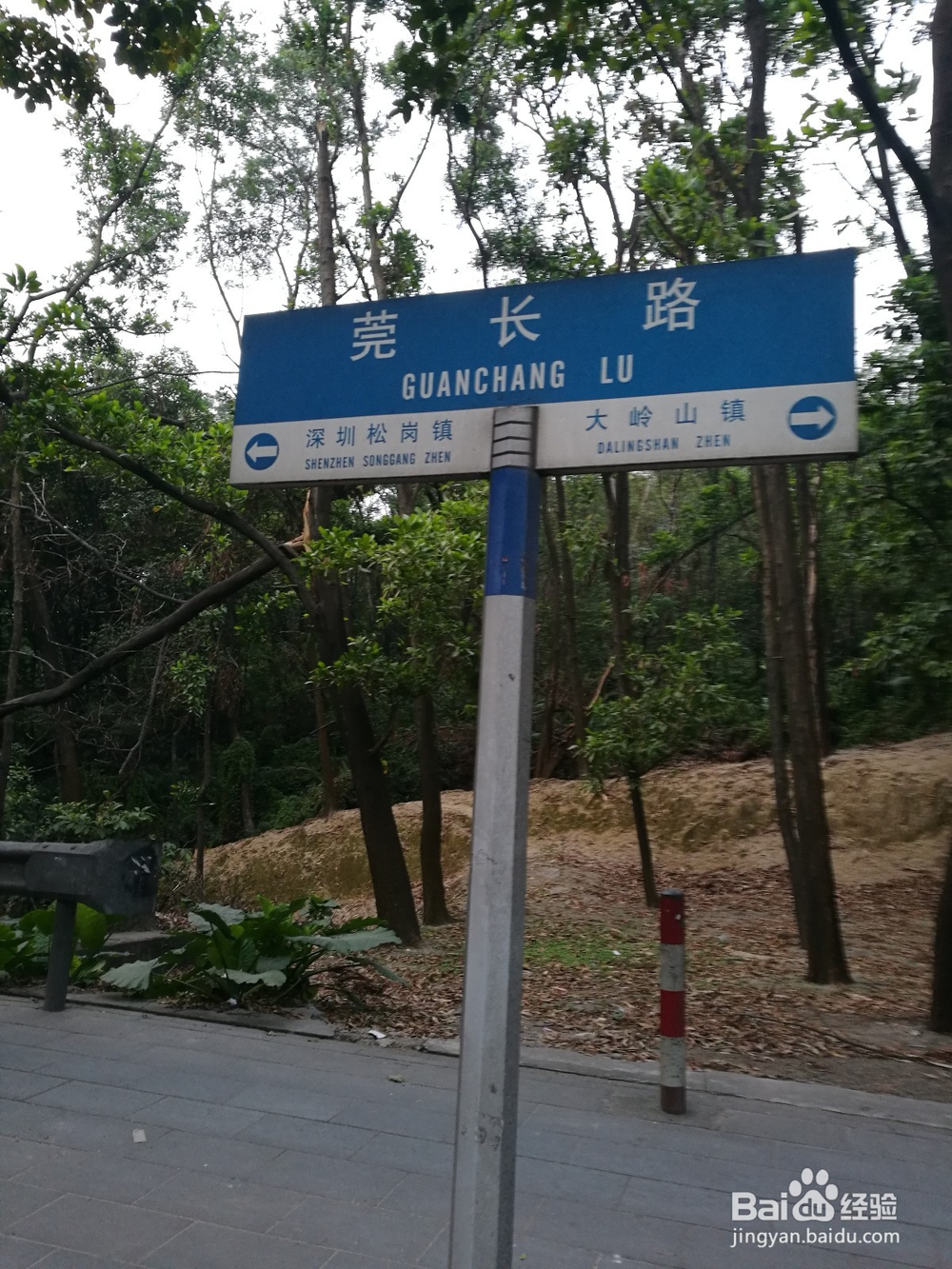 考验意志力的旅行