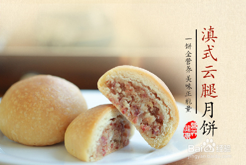 尝一尝各地不同特色的月饼