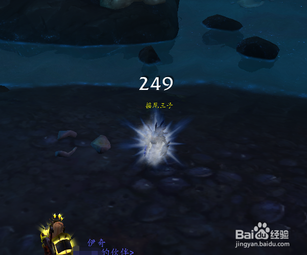 wow摇尾王子怎么打