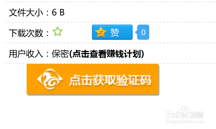如何用千军万马下载自己需要的资源